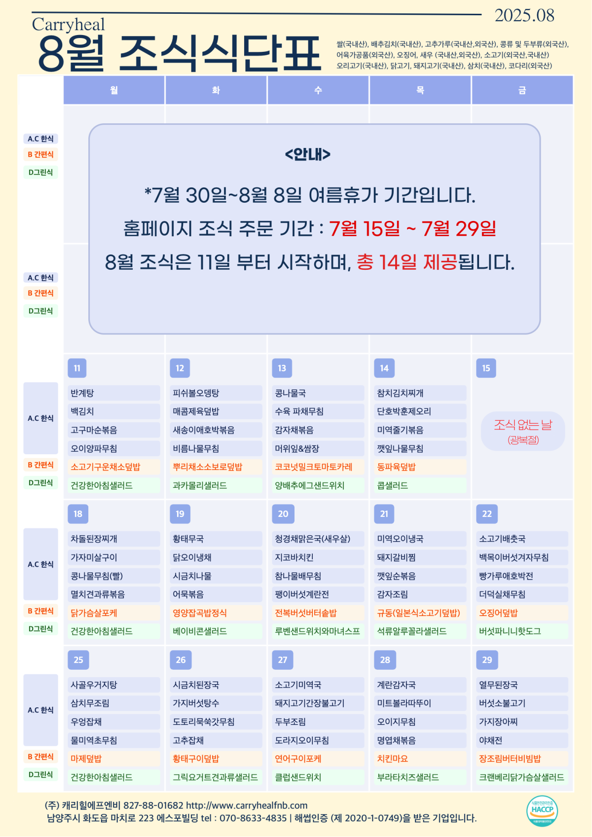 d4cb305e60cae5b019a39c3aab5b5f82_1752051338_0924.png